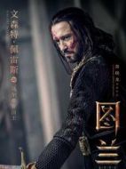 馬爾維亞國王