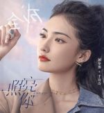 于詩詩