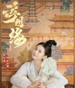 步音樓
