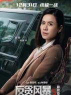 龐愛瑪