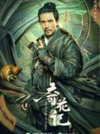 桑道人