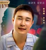 李致遠