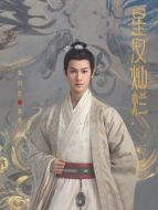 袁慎