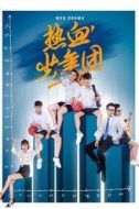 阮越芳釵
