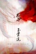 金子涵