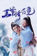 團團