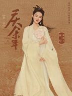 林婉兒