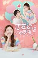 關俊毅