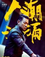 周全