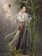 白小笙