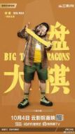 莫墨