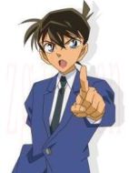 工藤新一