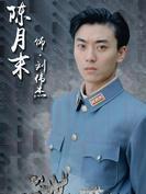 劉偉杰