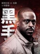 威爾·特雷格