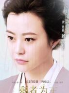 汪嵐