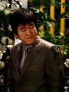 相臻