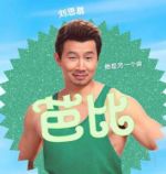ken