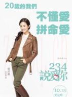 簡沛熏
