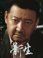 陳樹發