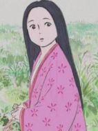 輝夜姬