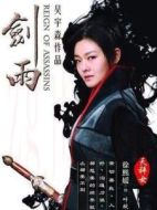 葉綻青