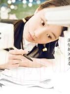 莫郁華