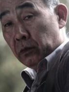 村田