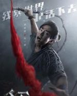 東一龍