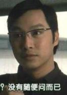 嚴明亮