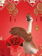 大鵬