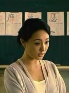 小翔的老師