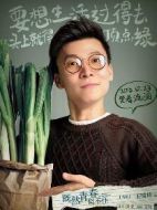馮松