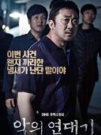 吳刑警