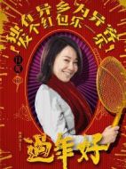 李羊朵