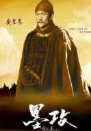 巷淹中