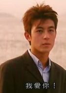 陳健偉