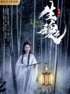 蕭情