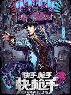 宋靜之