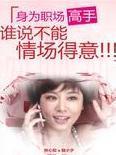 陸小夕