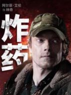 林奇