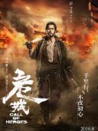 馬鋒