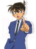 工藤新一