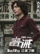 哈雷