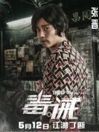 貓仔