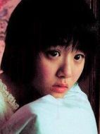 淑然