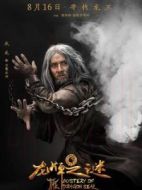白魔法師