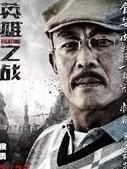 關先生