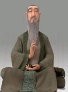 劉安