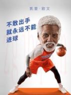 德魯大叔