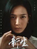 蘇倩